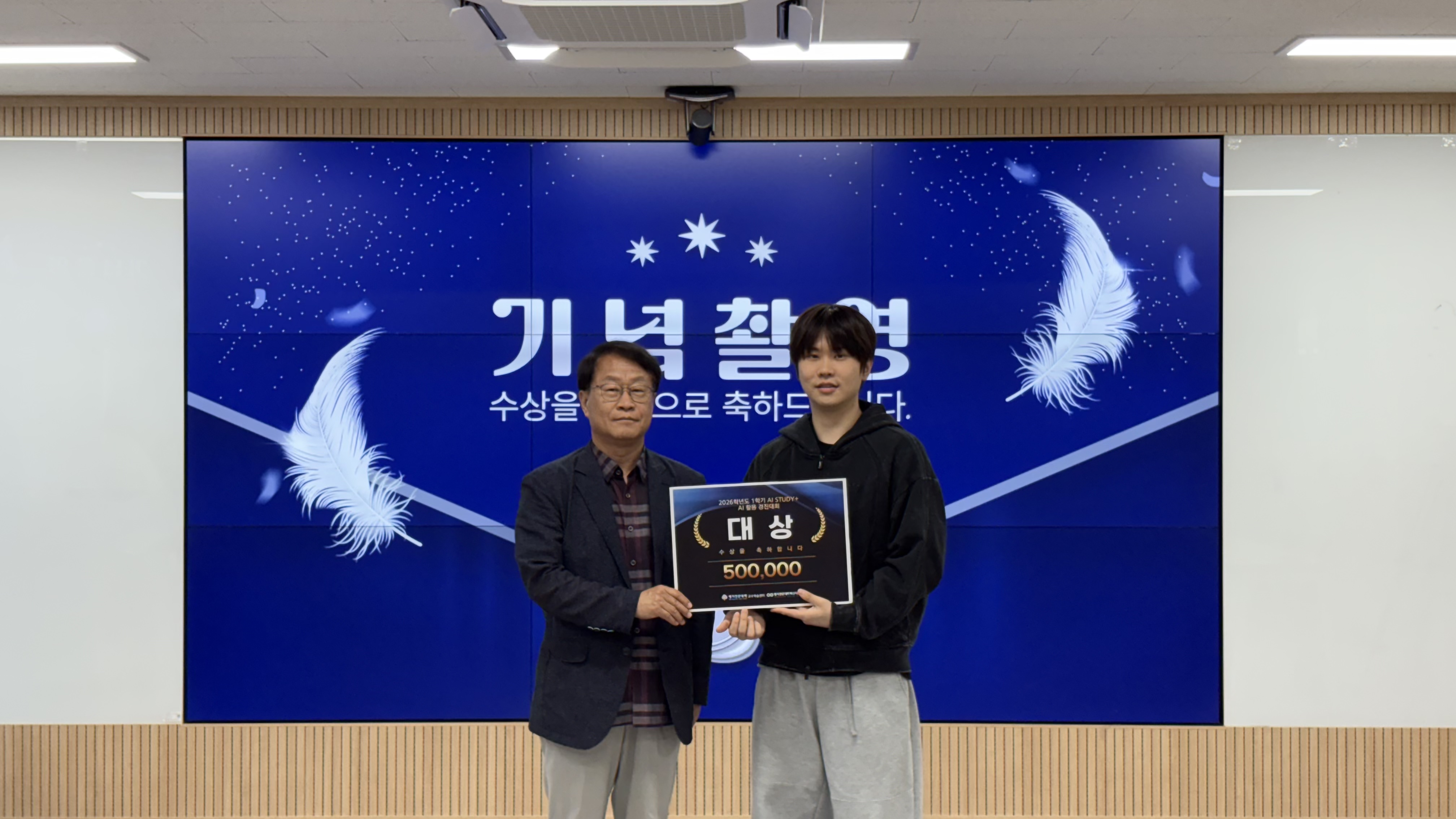 null